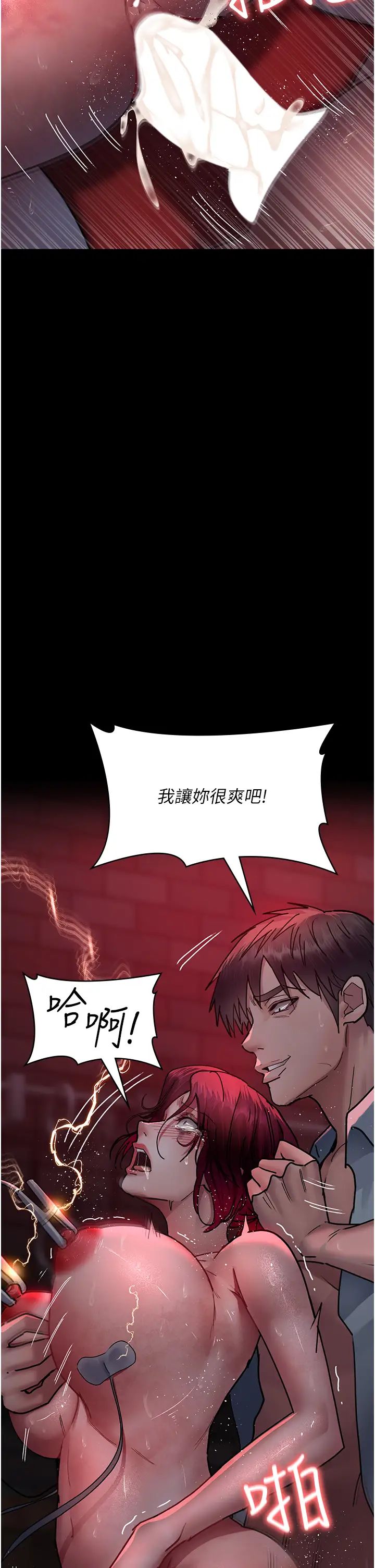 夜间诊疗室第60話-臣服於絕妙快感的身心