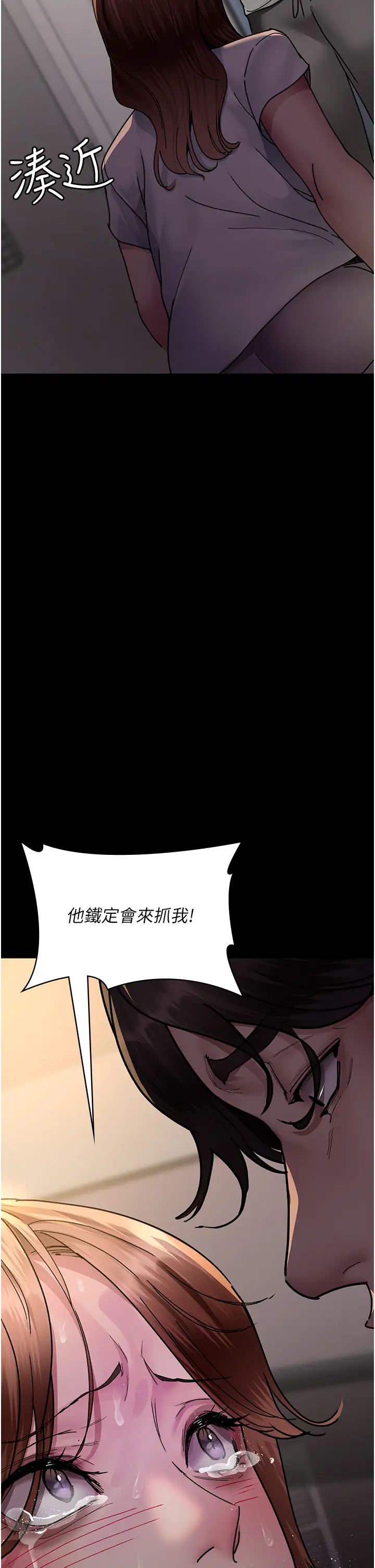 夜间诊疗室第60話-臣服於絕妙快感的身心
