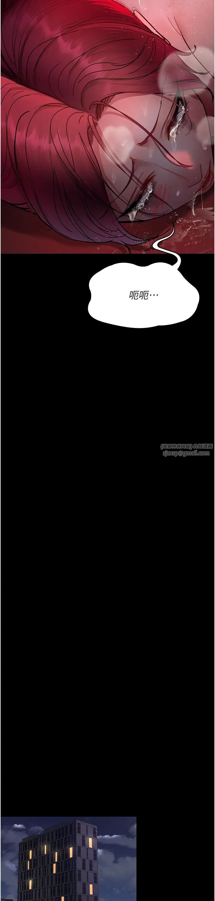 夜间诊疗室第60話-臣服於絕妙快感的身心