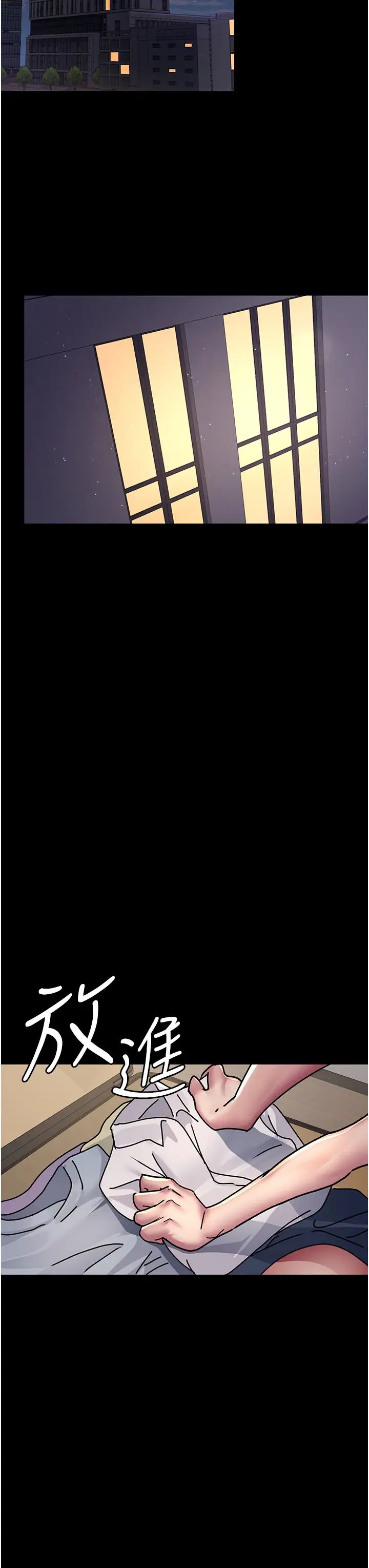 夜間診療室第60話-臣服於絕妙快感的身心