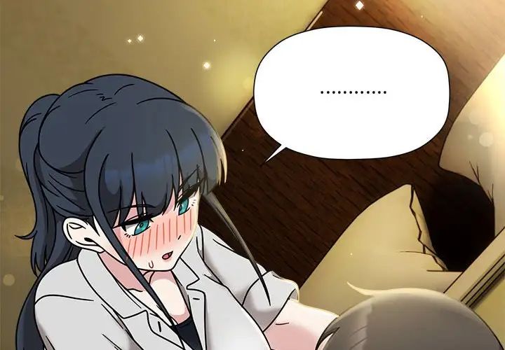 粉丝招募中!第58話