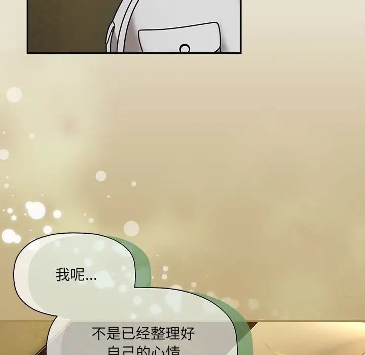 粉丝招募中!第58話