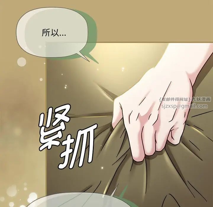 粉丝招募中!第58話