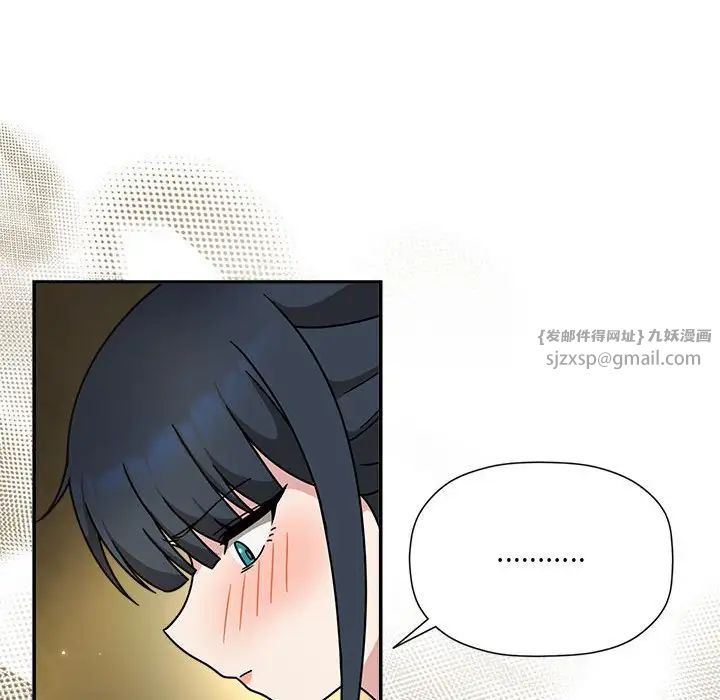 粉丝招募中!第58話