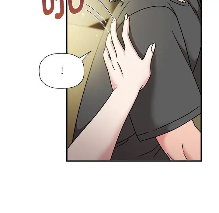 粉丝招募中!第58話