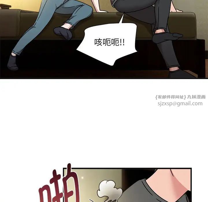 粉丝招募中!第58話