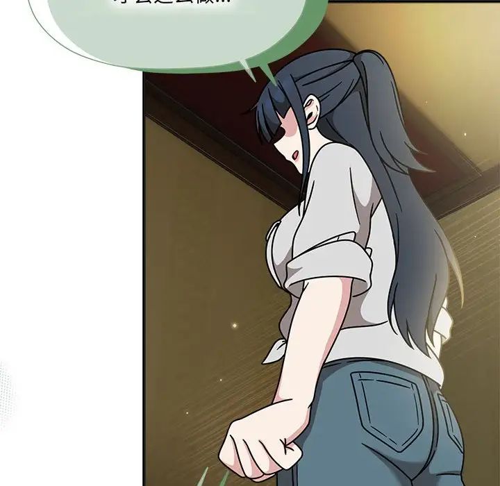 粉丝招募中!第58話