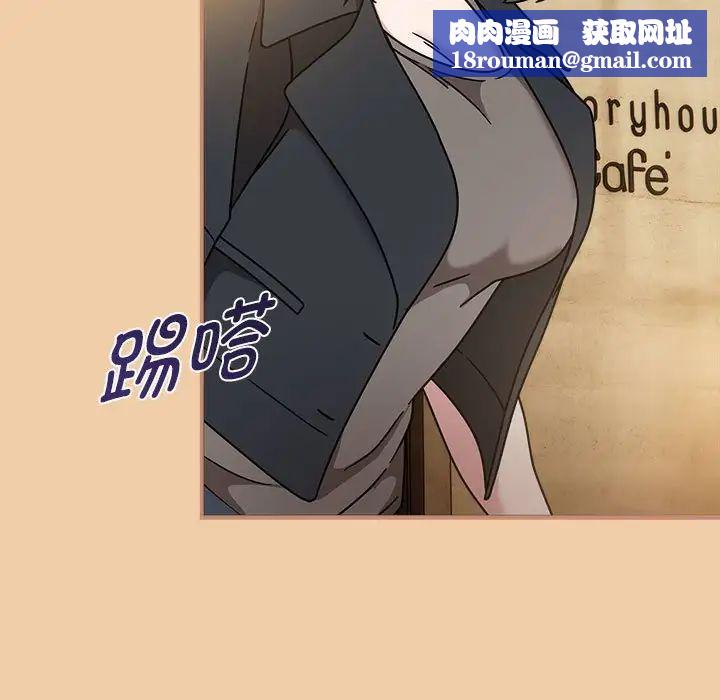 粉丝招募中!第58話