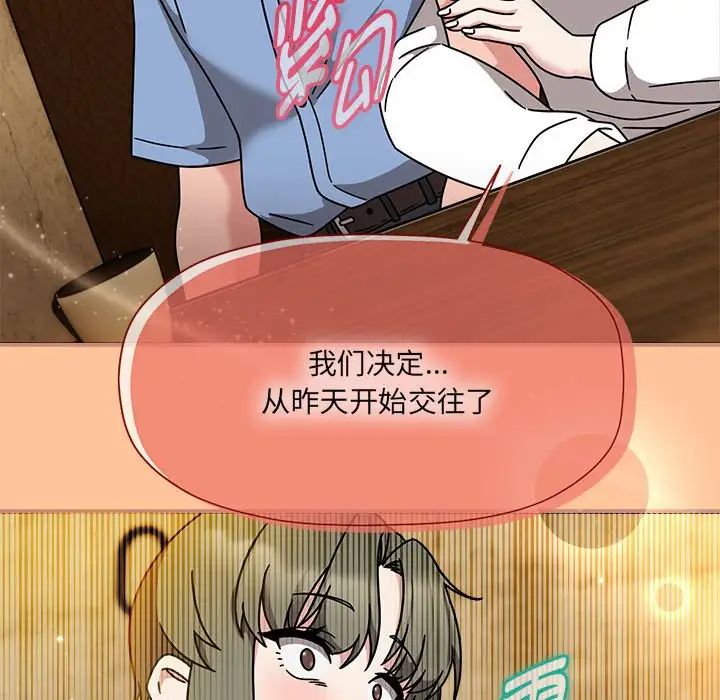 粉丝招募中!第58話