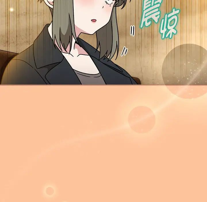 粉丝招募中!第58話