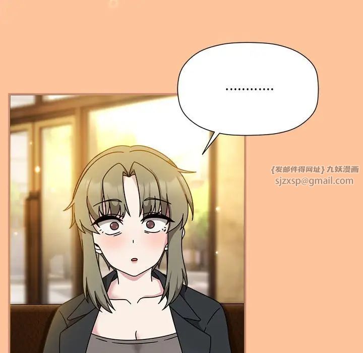 粉丝招募中!第58話