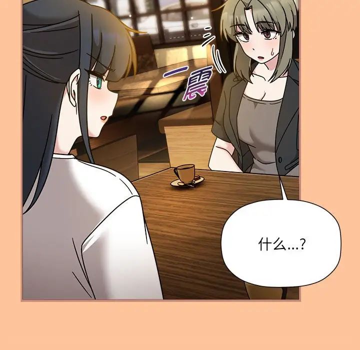 粉丝招募中!第58話