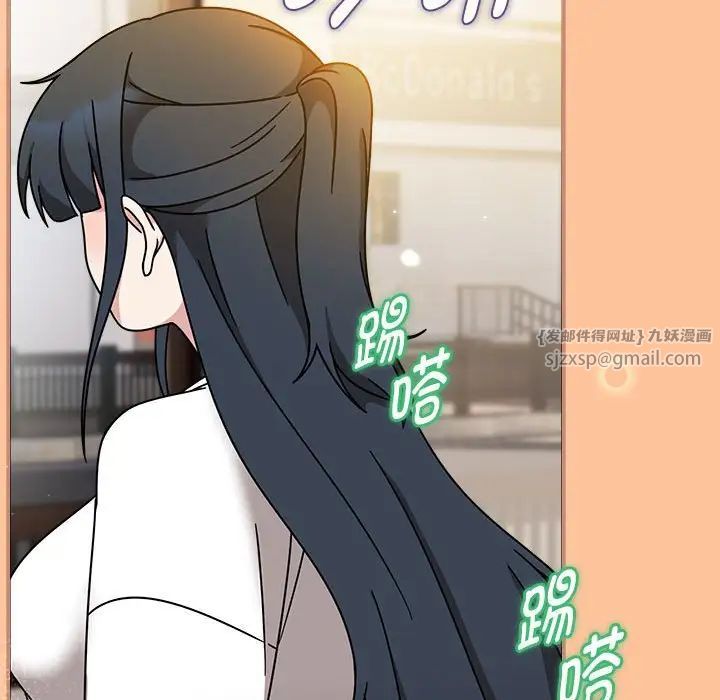 粉絲招募中!第58話