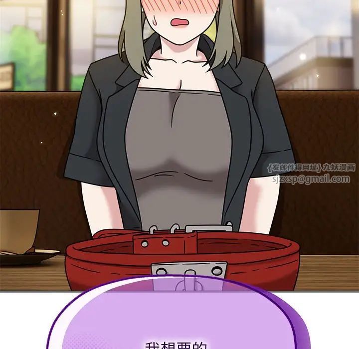 粉丝招募中!第58話