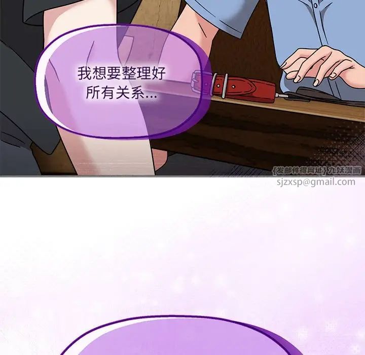 粉丝招募中!第58話