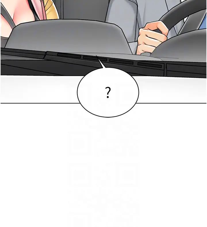 幼儿园老师们第46話-小綿羊vs騷包女,哪個好?