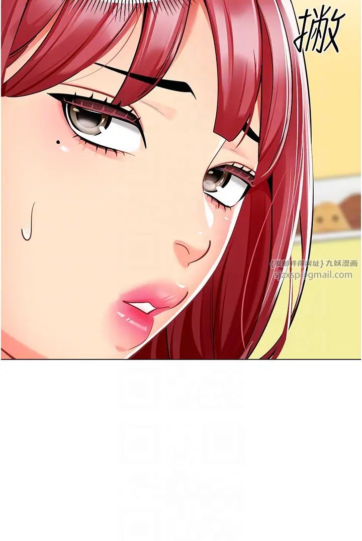 幼儿园老师们第46話-小綿羊vs騷包女，哪個好?