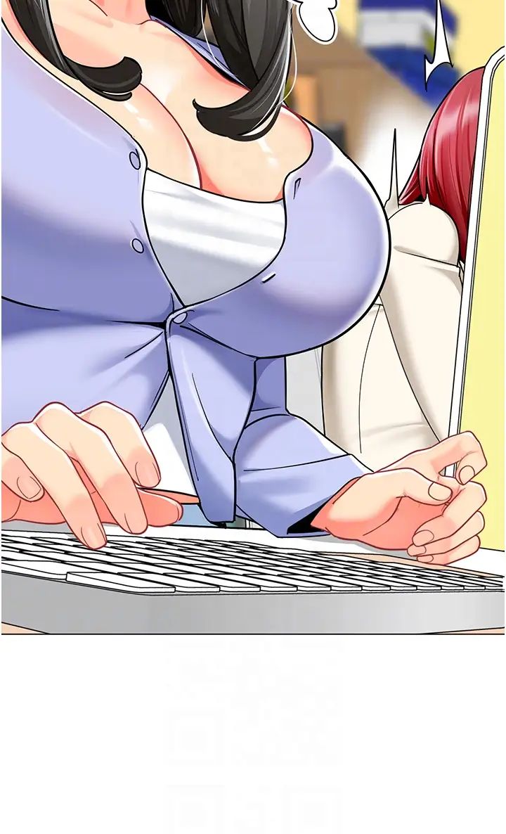 幼兒園老師們第46話-小綿羊vs騷包女，哪個好?