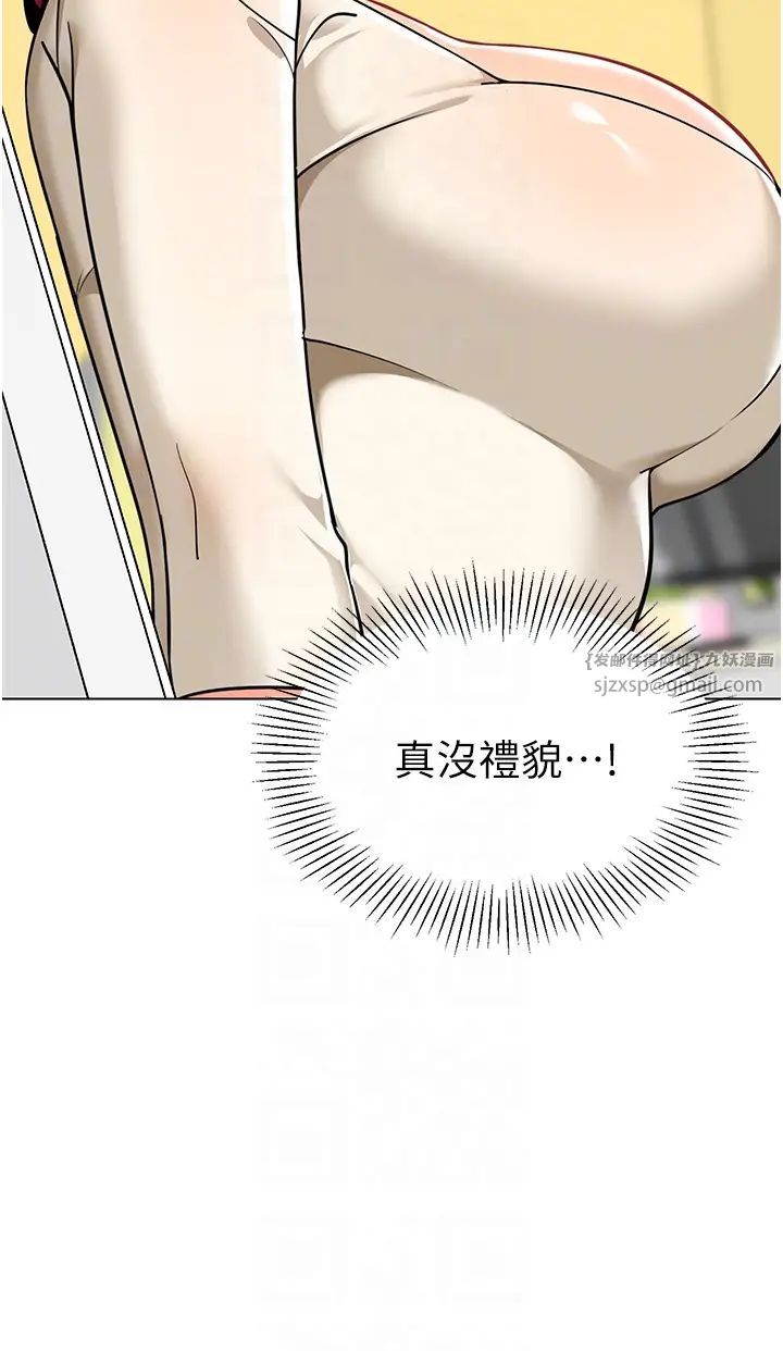 幼儿园老师们第46話-小綿羊vs騷包女,哪個好?