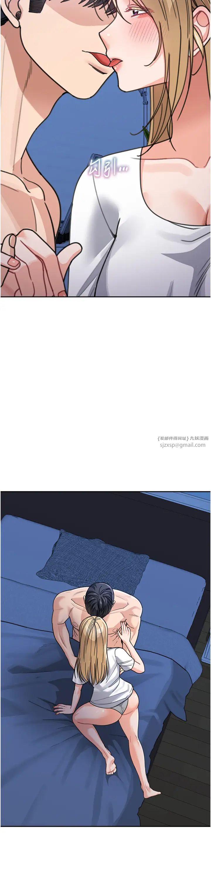 童颜继母第42話-淫水爆棚的69式