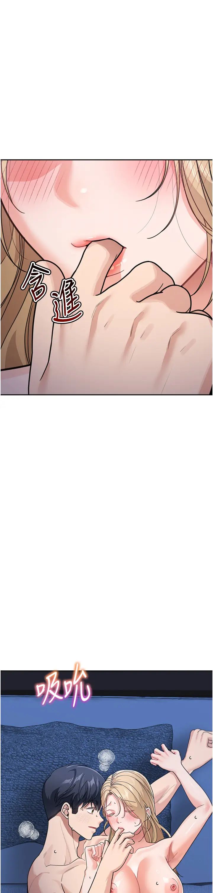 童颜继母第42話-淫水爆棚的69式