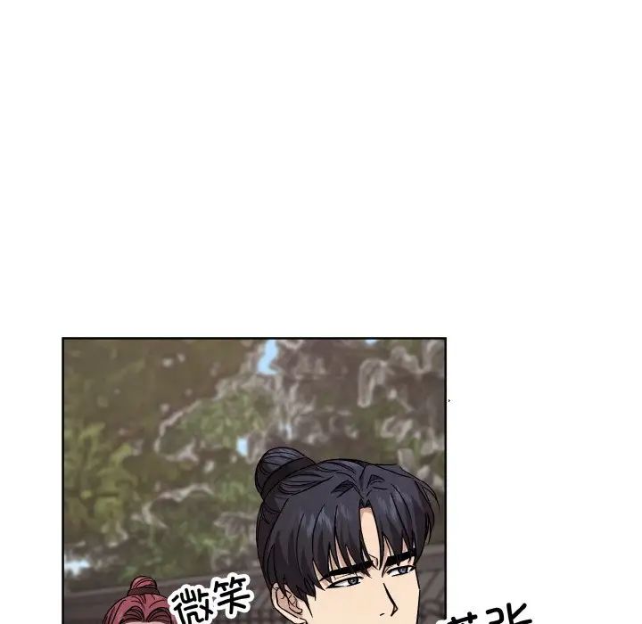 同寝第21話