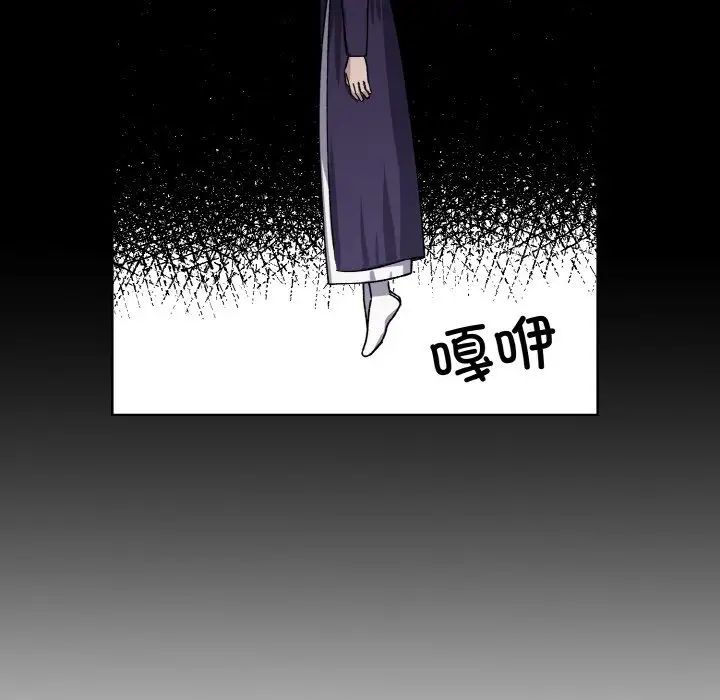 同寝第21話