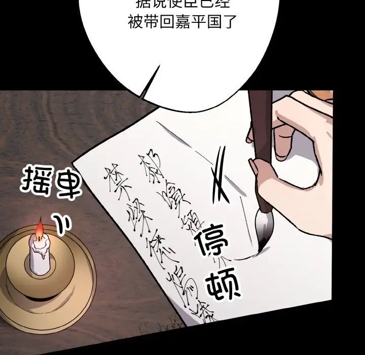 同寝第21話