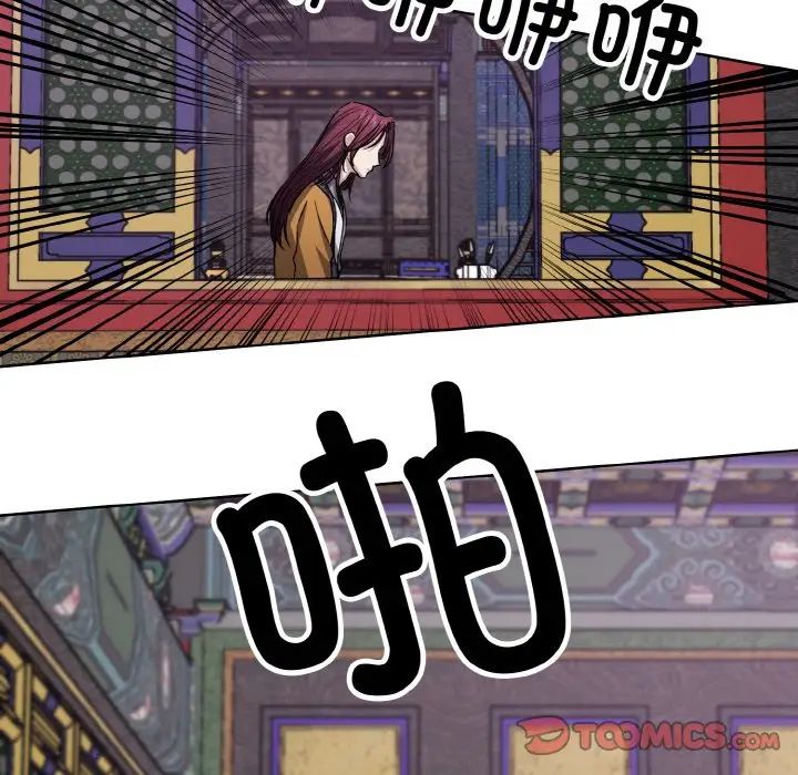 同寝第21話