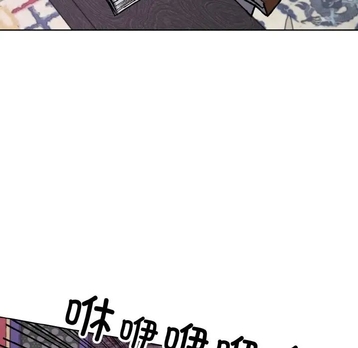 同寝第21話