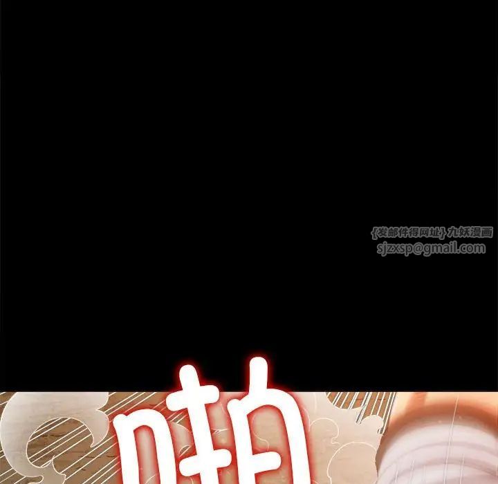 难缠小恶女第207話