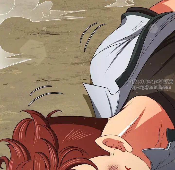 难缠小恶女第207話