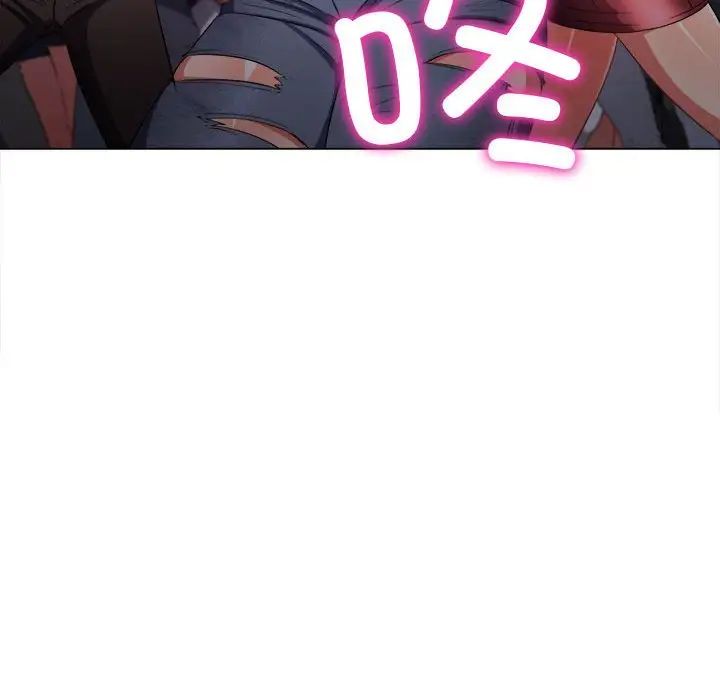 难缠小恶女第207話