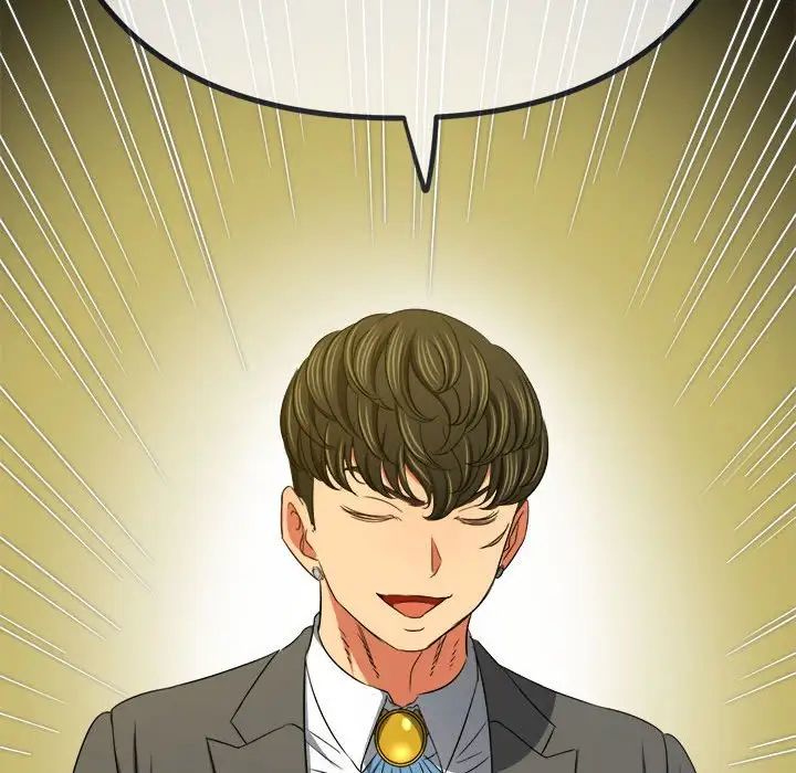 难缠小恶女第207話