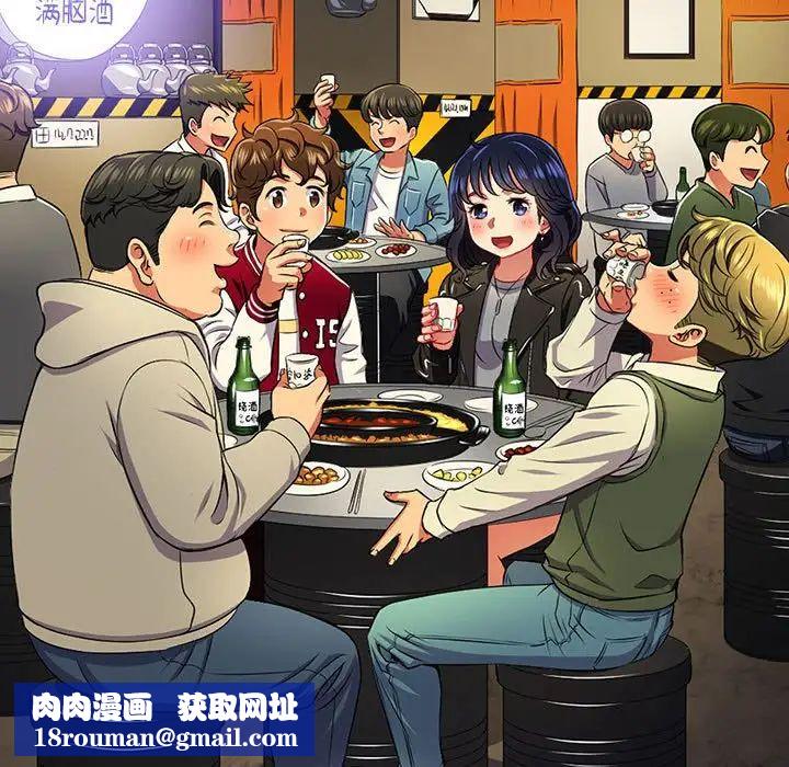 难缠小恶女第207話