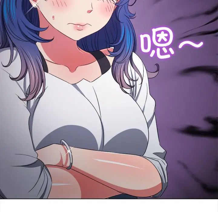 难缠小恶女第207話