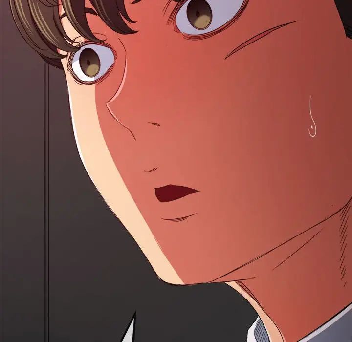 难缠小恶女第207話