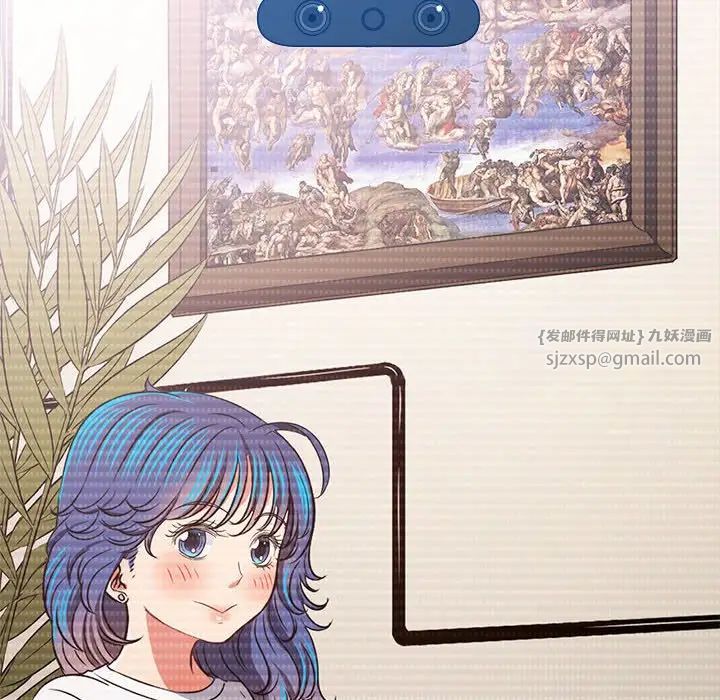 难缠小恶女第207話