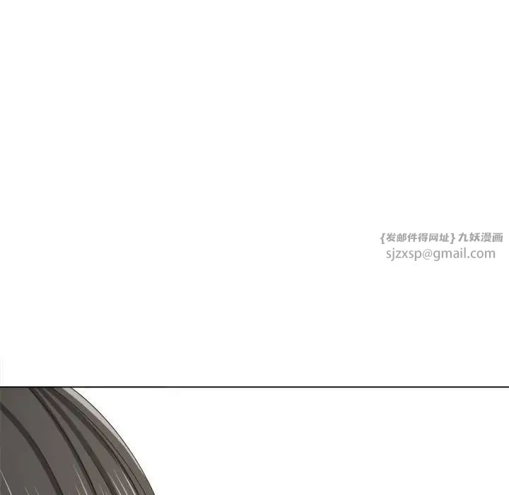 难缠小恶女第207話