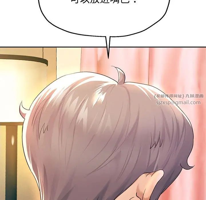 重生之长枪无敌第9話