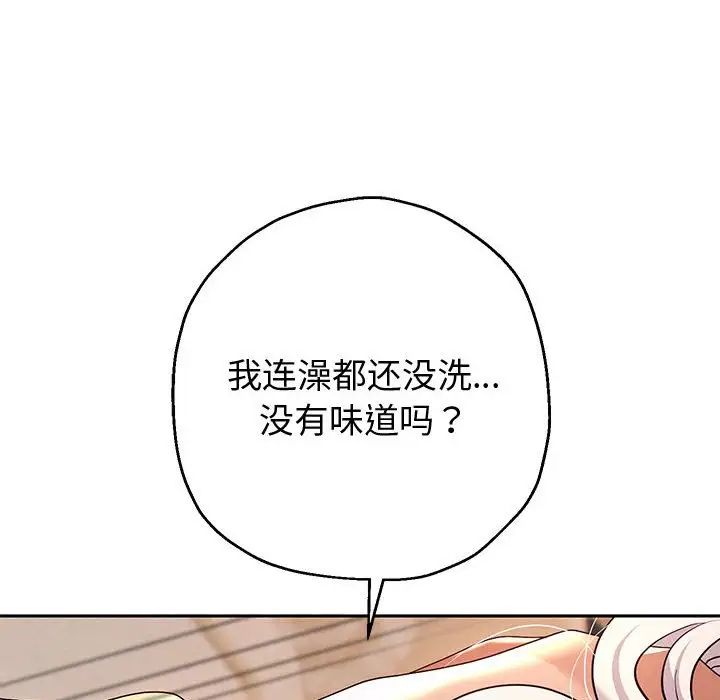 重生之长枪无敌第9話