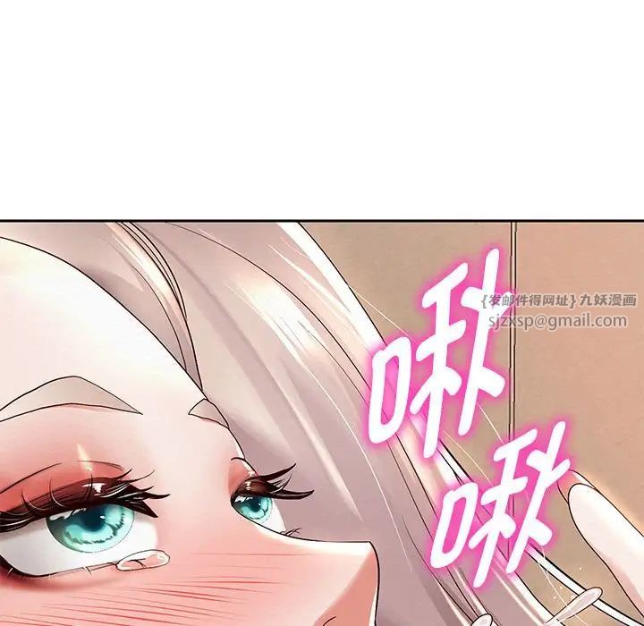 重生之长枪无敌第9話