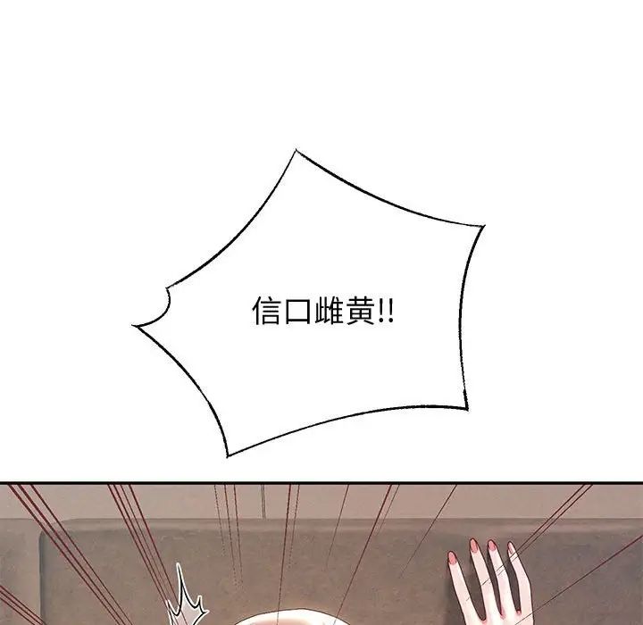 重生之长枪无敌第9話