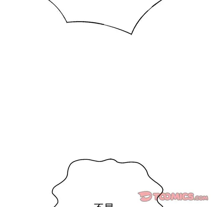 重生之长枪无敌第9話