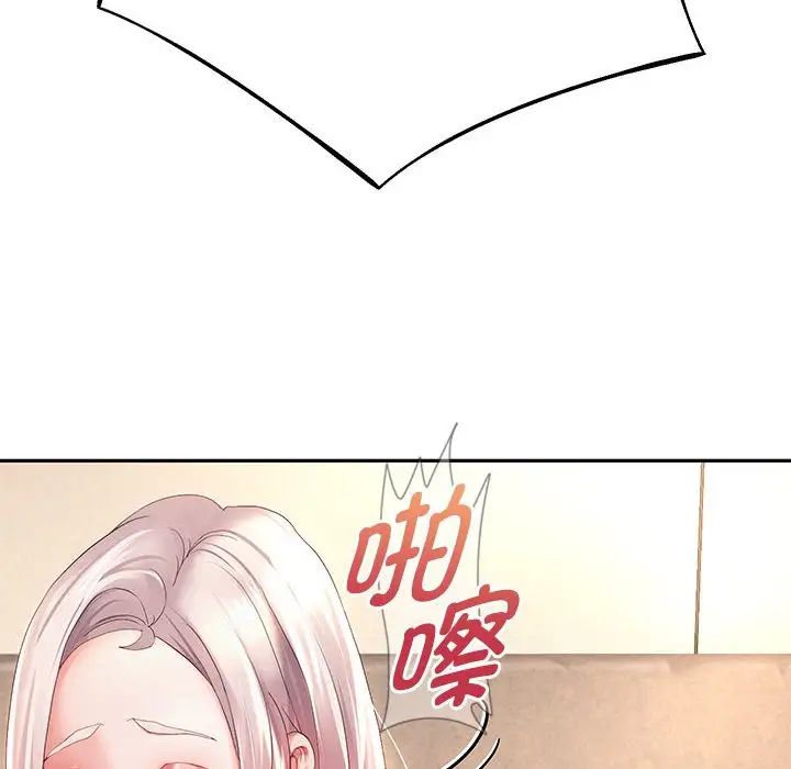 重生之长枪无敌第9話