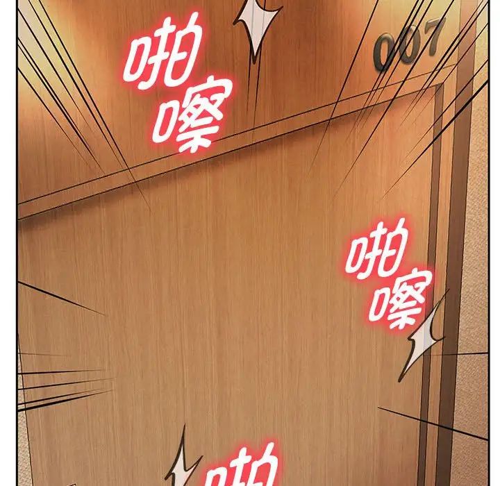 重生之长枪无敌第9話