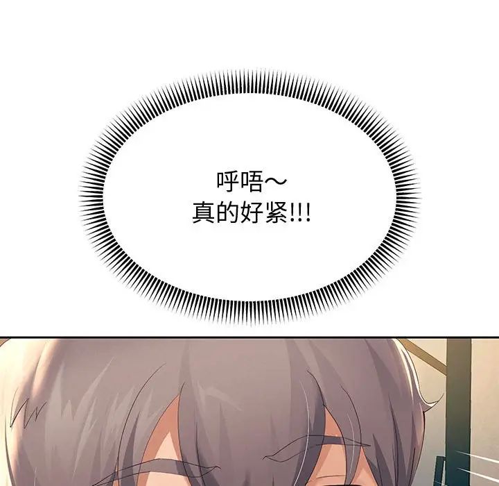 重生之长枪无敌第9話