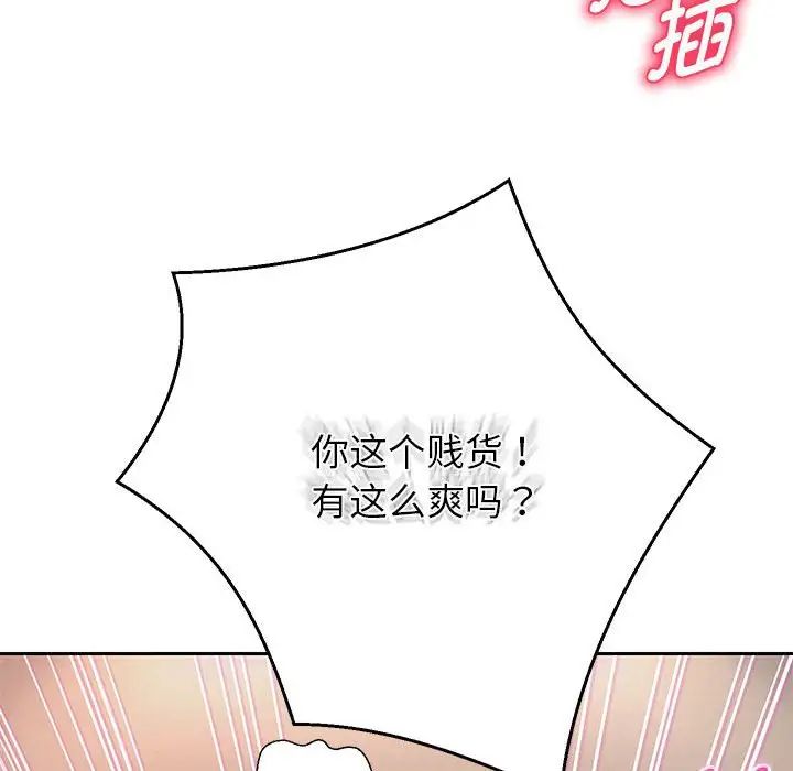 重生之长枪无敌第9話