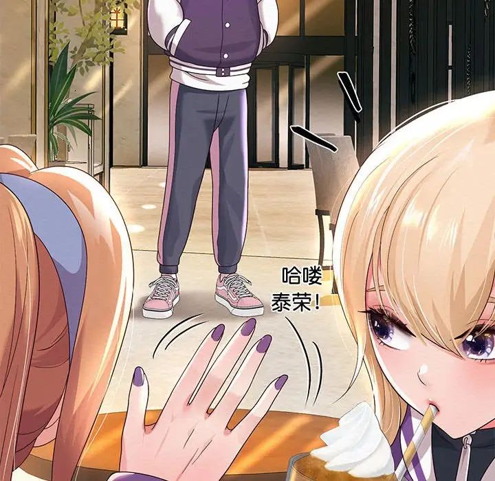 重生之长枪无敌第9話