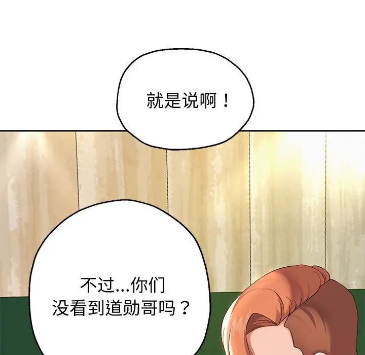 重生之长枪无敌第9話